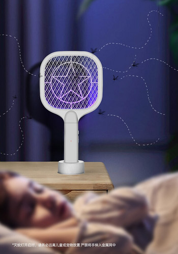 Електрическа ракета за насекоми USB акумулаторна ловка за комари Kill Fly Bug Killer Trap Mosquito Lamp For room Всекидневна