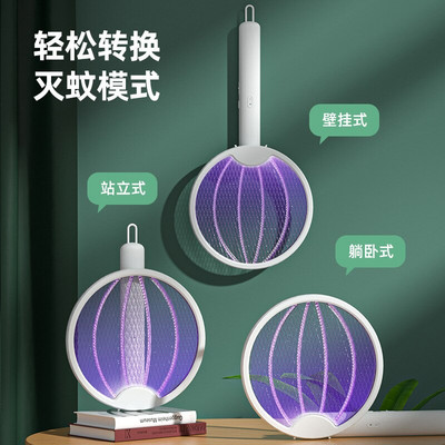 Sulankstoma elektrinė uodų žudiko raketė, musių naikintuvas, 2 in 1 3000 V atbaidantis lempos gaudyklė, vasarinis lauko uždaras