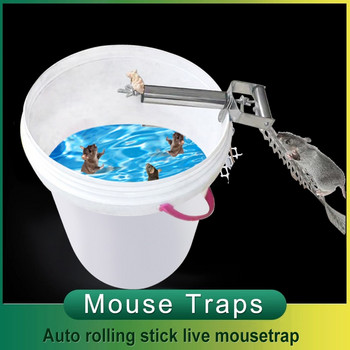 Автоматични капани за мишки Ролков капан за мишки от неръждаема стомана Улавяне на мишки Напълно автоматичен търкалящ се капан за мишки Вътрешен външен ловец на плъхове