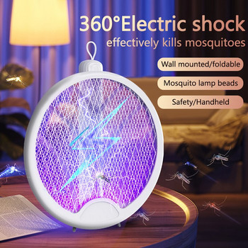 3 IN1 Електрическа бъркалка против комари 3000V USB акумулаторна заперка за убиване на мухи, въртяща се сгъваема капан за насекоми без радиация