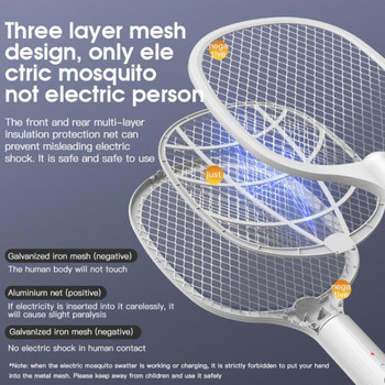 Гореща разпродажба Акумулаторна електрическа електрическа ракета против комари 2 в 1 Летен капан Репелент за насекоми Продукт за борба с вредителите