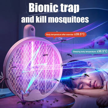 Οικιακή 2 σε 1 λάμπα εξόντωσης κουνουπιών USB Επαναφορτιζόμενη κουνουπιέρα Zapper Electric Shock Swatter Fly Killer Trap κατά των κουνουπιών