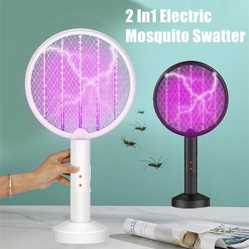 Ηλεκτρικό σοκ 2 σε 1 Λάμπα κουνουπιών Swatter κουνουπιών Killer USB Fly Bug Zapper Φανάρι Καλοκαιρινό LED Electric Suquito Swatter Home