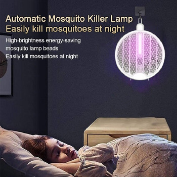 2 σε 1 Λάμπα κουνουπιών Ρυθμιζόμενη γωνία 3500V Electric Flies Swatter Killer USB Επαναφορτιζόμενη λάμπα Anti Insect Bug Zapper