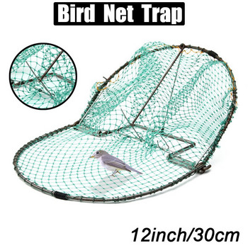New Bird Net Effective Humane Live Trap Hunting Sensitive Ορτύκια Humane Trapping Κυνήγι Προμήθειες κήπου Έλεγχος παρασίτων