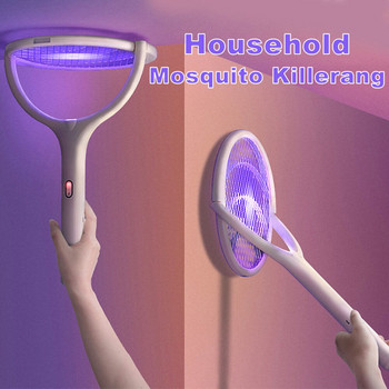 5 В 1 Електрическа ловка за комари Mosquito Killer Lamp 3500V USB Акумулаторна 360 регулируем ъгъл за Bug Zapper Fly Gnat Wasp