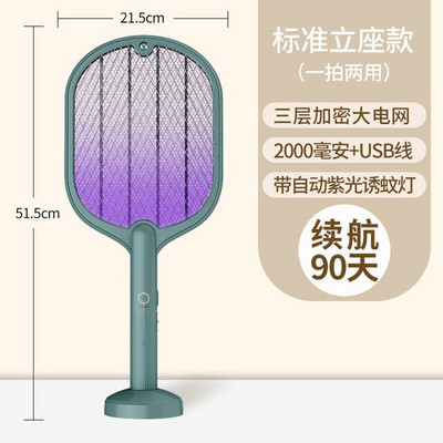 2022 NOVÝ 2v1 inteligentný domáci zabijak komárov, skladací elektrický zabijak komárov, lampa na zabíjanie komárov s USB nabíjaním, pasca na hmyz