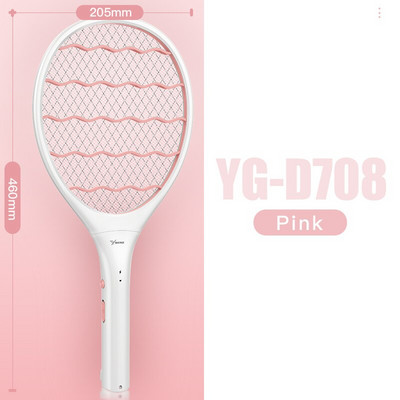 Električna muholovka, reket za komarce, električna lopatica za insekte, zamka za punjivu šalicu, mrežna zamka za ubijanje insekata