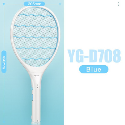 Električna muholovka, reket za komarce, električna lopatica za insekte, zamka za punjivu šalicu, mrežna zamka za ubijanje insekata