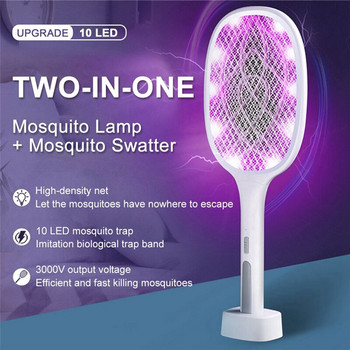 2 ΣΕ 1 LED Λυχνία κουνουπιών 3000V Electric Bug Zapper Insect Killer Επαναφορτιζόμενη USB Fly Swatter Trap Anti Mosquito Flies
