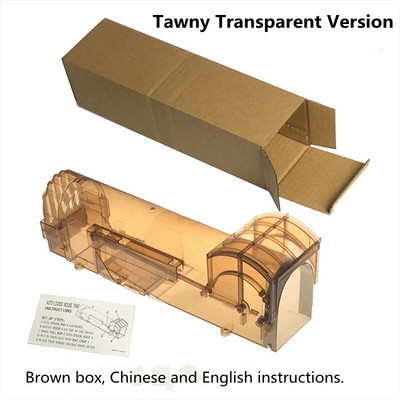 Pasca na myši, opakovane použiteľný lapač myší, automatický lapač potkanov, kontrola domácich zvierat, pasca na myši, živá pasca na myši, lapač hlodavcov, kontrola škodcov v záhrade