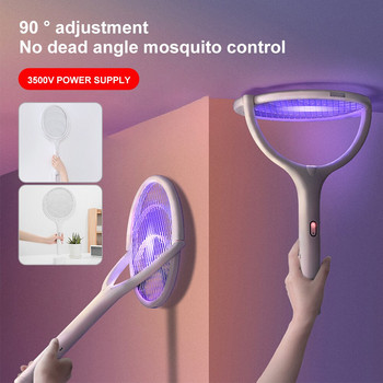Лампа за унищожаване на комари Електрически шок Въртяща се на 90 градуса UV светлина USB зареждане Капан за насекоми Капан за мухи Лятна мухобойка