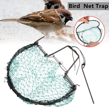 Traps For Bird Trap Catcher Pigeon Hunting Net Leghold Trap for Birds Ortak Humane Trapping Κυνήγι Προμήθειες κήπου Καταπολέμηση παρασίτων