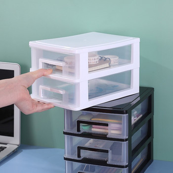 Кутия за съхранение на бюро с двойно чекмедже Пластмасова стойка за файлове Козметичен шкаф Кутия за съхранение Кутия за съхранение Настолна кутия за съхранение на грим