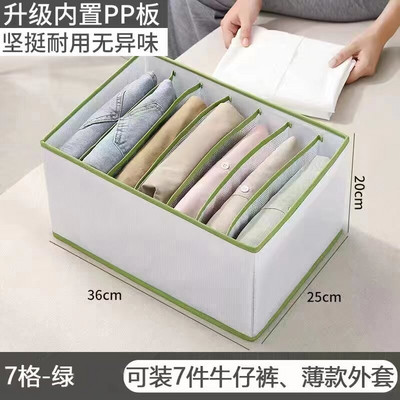 Organizéry do zásuviek, 3-rozmerný skladací organizér na oblečenie z PP dosky, na košele a nohavice s rozdeleným úložným boxom s 12 mriežkami