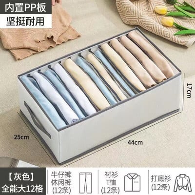 Organizéry do zásuviek, 3-rozmerný skladací organizér na oblečenie z PP dosky, na košele a nohavice s rozdeleným úložným boxom s 12 mriežkami