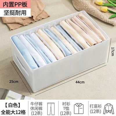 Priečky do zásuviek, skladacie, umývateľné, oddeľovacie mriežky, organizéry do skrine na nohavice, podprsenku, košeľu, oblečenie, úložný box