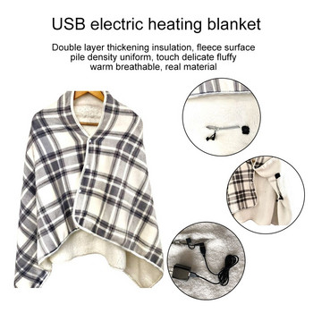 Ηλεκτρική κουβέρτα USB Πολυλειτουργική φορητή ηλεκτρική κουβέρτα 3 Ρυθμίσεις θερμότητας Απαλή προστασία από το κρύο Γραφείο οικιακού γραφείου Θερμαντήρας πλάτης για τα γόνατα