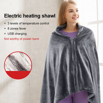 Θερμαινόμενη κουβέρτα με θερμαινόμενο σάλι Usb Ηλεκτρική θερμαινόμενη βελούδινη κουβέρτα Θερμαινόμενη κάπα Θερμαινόμενη κουβέρτα κάλυμμα κοραλλιογενούς φανέλας