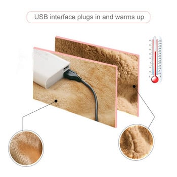 Ηλεκτρική κουβέρτα USB Θερμότερη κουβέρτα γονάτων Θερμότερη θερμάστρα για το δωμάτιο γραφείου του σπιτιού Μεσημεριανή κουβέρτα μαλακή θέρμανση 60X80cm