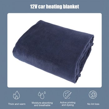 12V Electric Brushed Fleece Θερμαινόμενη κουβέρτα αυτοκινήτου 2 επίπεδα Ρύθμιση θερμοκρασίας Θερμαντήρας χρονισμού Θερμαντήρας αυτοκινήτου 145x100cm Ταξίδι