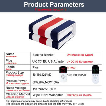 110~240V Голям размер Електрическо одеяло По-дебел нагревател Двойно нагревател за тяло Отопляемо одеяло Термостат Електрическо легло Нагревателно одеяло