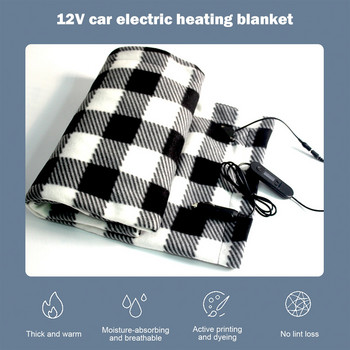 Ηλεκτρική κουβέρτα αυτοκινήτου-12 Volt Θερμαινόμενο ριχτάρι ταξιδιού fleece με πατενταρισμένο χρονοδιακόπτη ασφαλείας Κουβέρτα θέρμανσης σταθερής θερμοκρασίας