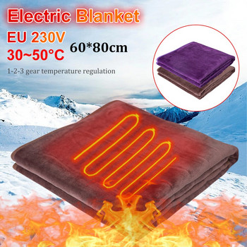 80x60cm 230V Електрическо одеяло Отопляемо одеяло Реверсивно фланелено одеяло Матрак 3 настройки на топлината Зимен нагревател за тяло