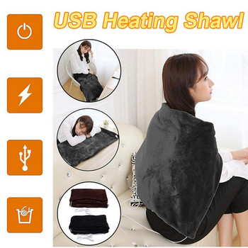 Зимно електрическо одеяло USB домашно топло нагреваема подложка 3 настройки на топлината с функция за синхронизиране електрическо отоплително одеяло шал топла подложка