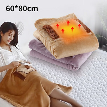 Usb електрическо одеяло, по-дебел нагревател, легло, по-топло, може да се пере в пералня 60*80 см, термостат, електрическа нагревателна подложка за домашен офис
