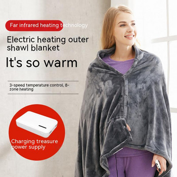 Ηλεκτρική κουβέρτα βελούδινη θερμαινόμενη κουβέρτα γραφείου Υπνάκος κουβέρτα με θερμαινόμενο σάλι Χειμερινή θερμότερη κουβέρτα κρεβατιού για δωμάτιο Powered by Power Bank