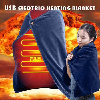 Зимно USB 100*70см външно термично електрическо одеяло Топла подложка за коленете Матрак Настройки на топлината Отопляемо одеяло Топло зимно