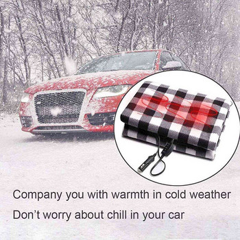 Отопляемо одеяло Електрическо одеяло за кола 12V Решетка за електрическо одеяло за кола Топло есенно и зимно електрическо одеяло за кола