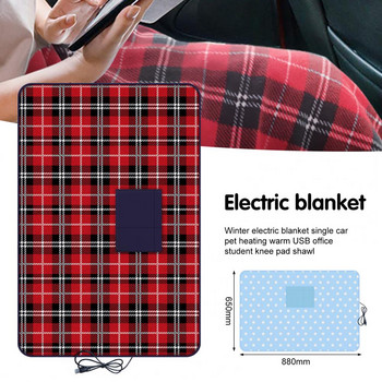 Универсално електрическо нагревателно шалте без миризма Отоплително одеяло от полиестерни влакна Отопляемо одеяло за един автомобил Покривало за сън