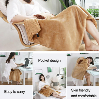 Подгряваща подложка Практично двуслойно лесно за носене Отопляемо одеяло в скута за дома