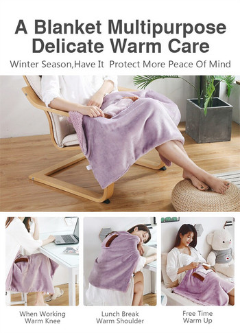 Ηλεκτρική κουβέρτα Fleece Κρεβάτι Home Θέρμανση Θερμική Θερμική Αισθητική Θερμότητα σώματος Επαναφορτιζόμενη Usb the Sofa Προϊόντα Θέρμανση Οικ.