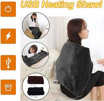 Електрическо отопляемо одеяло фланела USB отопляем шал с копче за носене зимно електрическо одеяло за дома кола офис стол