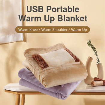 Отопляемо одеяло Електрическо хвърляне USB 5V Меко руно Топло електрическо одеяло Автомобилен къмпинг Електротермична подложка с вмъкнат джоб за ръце