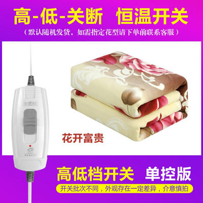 Elektrická deka s dvojitým ovládaním, inteligentné načasovanie, elektrická deka pre jednu ubytovňu, vodotesná a netečie