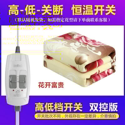 Elektrická deka s dvojitým ovládaním, inteligentné načasovanie, elektrická deka pre jednu ubytovňu, vodotesná a netečie