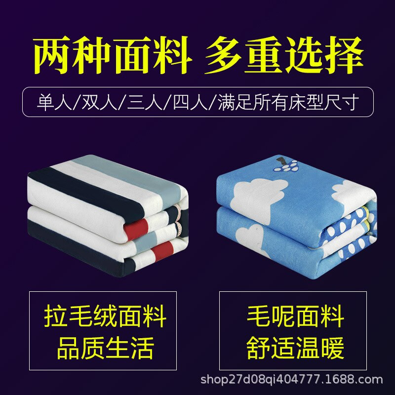 Elektrická deka s dvojitým ovládaním, inteligentné načasovanie, elektrická deka pre jednu ubytovňu, vodotesná a netečie