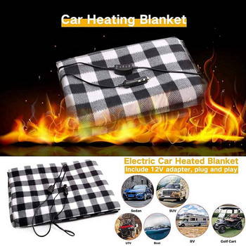 Отопляемо одеяло Електрическо одеяло за кола 12V Решетка за електрическо одеяло за кола Топло есенно и зимно електрическо одеяло за кола