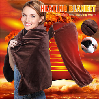 USB нагреваемо одеяло, шал, електрическо нагреваемо одеяло, плюшено фланелено одеяло с 3 настройки за ниво на топлина за кола, офис пътуване 100x70 см