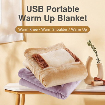 60x80cm Ηλεκτρική κουβέρτα USB που πλένεται στο πλυντήριο Θερμοστάτης Ηλεκτρικό θερμαντικό χαλάκι οικιακού γραφείου Μαλακή θερμαντική κουβέρτα Θερμαντήρας