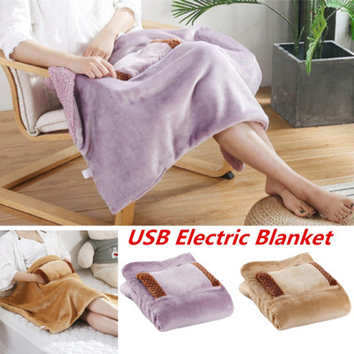 60x80cm USB електрическо одеяло Машинно пране Термостат Електрическа нагревателна подложка Домашен офис Меко нагревателно одеяло
