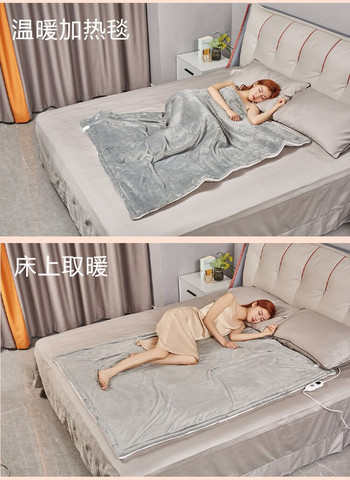 Зимно електрическо одеяло Миещо се отоплително одеяло Термопокривало Отопляемо легло Manta Termica Топли одеяла за домашен офис