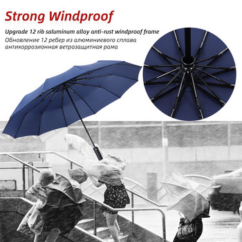 Αυτόματη ομπρέλα 12K, ανθεκτική στον άνεμο, αντιανεμική γυναικεία, αντιανεμική 3 πτυσσόμενη μακρυά λαβή ανδρική ομπρέλα ταξιδιού εξωτερικού χώρου