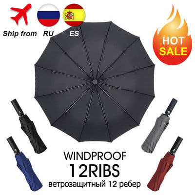 Устойчив на силен вятър 12K автоматичен чадър за дъжд Дамски ветроустойчив 3-сгъваем чадър с дълга дръжка Мъжки бизнес чадър за пътуване на открито