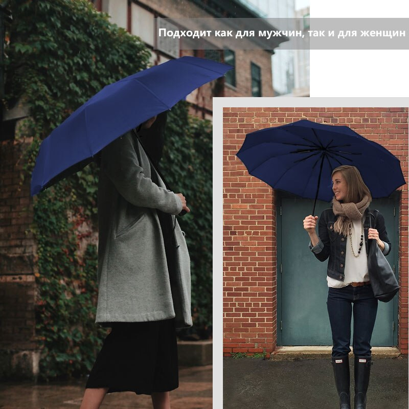 Tugev tuulekindel 12K automaatne vihmavari, naiste tuulekindel 3 kokkupandav pika käepidemega meeste äriline välireisi vihmavari