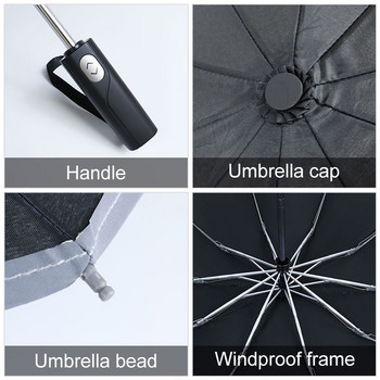 Αντιανεμική αντίστροφη αυτόματη ομπρέλα Βροχή Γυναικείες άντρες Αυτοκίνητο Μεγάλο Επαγγελματικό 3Πτυσσόμενες Ομπρέλες 10 Ρίβ ανακλαστική λωρίδα Paraguas
